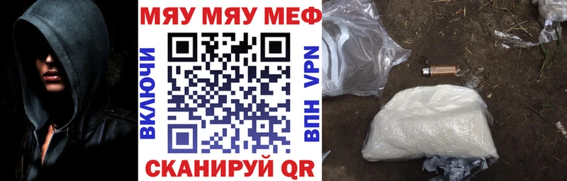 Где можно купить наркотики Петрозаводск A PVP  Меф  МЕГА сайт  КОКАИН 