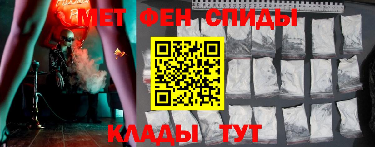 АМФ 97% Петрозаводск