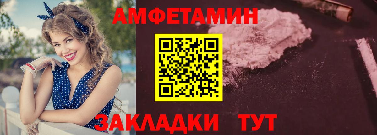 АМФЕТАМИН 98%  АМФЕТАМИН  Петрозаводск  Вход с VPN 