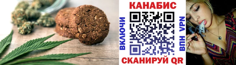 наркота  Петрозаводск  Еда ТГК конопля 