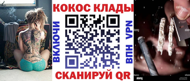 KRAKEN маркетплейс  хочу   Петрозаводск  КОКАИН Перу 