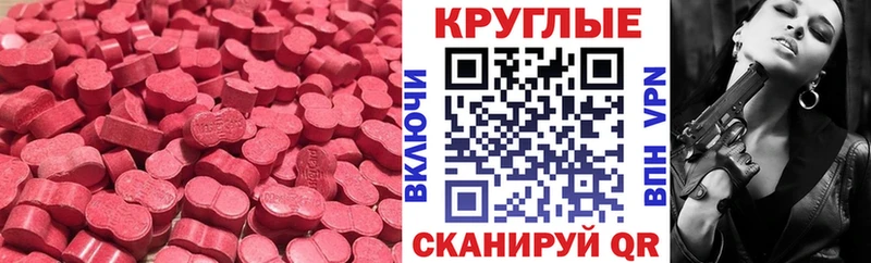 наркотики  Петрозаводск  Экстази XTC 