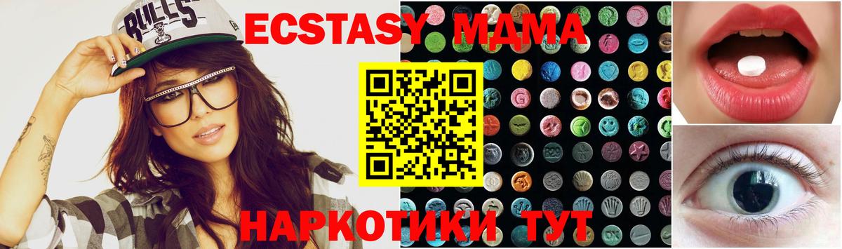 Экстази Дубай  Вход с VPN  Ecstasy  Петрозаводск  Ecstasy диски 