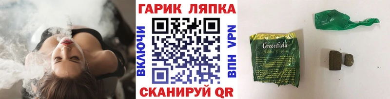 omg   Петрозаводск  ГАШИШ VHQ 