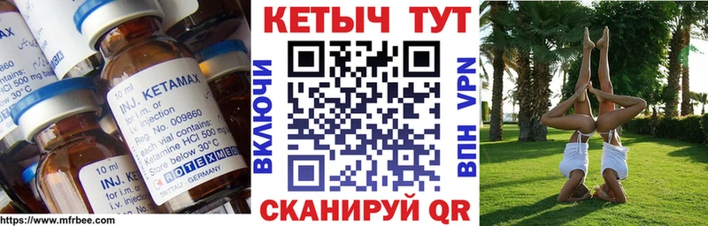 Кетамин ketamine  как найти   ссылка на мегу зеркало  Петрозаводск 