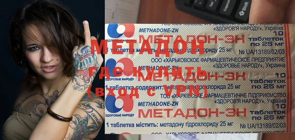 кристаллы Алексеевка