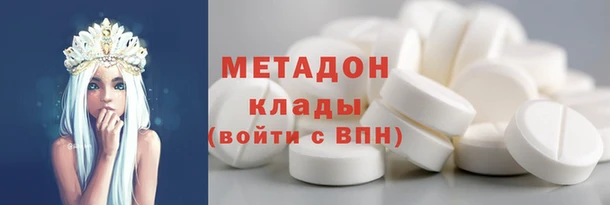 кристаллы Алексеевка