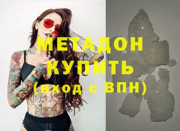кристаллы Алексеевка