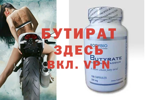 мет Алексин