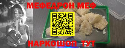 сатива Ливны