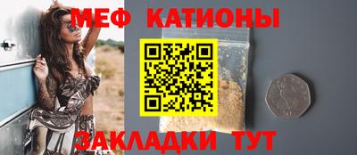 сатива Ливны