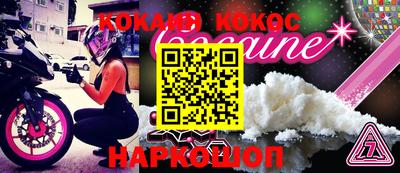 СК Лесосибирск