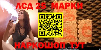 сатива Ливны