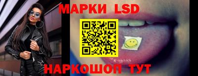 сатива Ливны