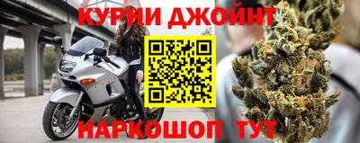 сатива Ливны