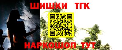 сатива Ливны