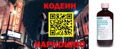 сатива Ливны