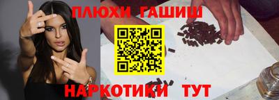 ешки Ликино-Дулёво