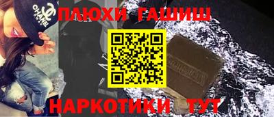 сатива Ливны