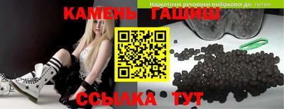 сатива Ливны
