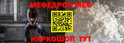 сатива Ливны