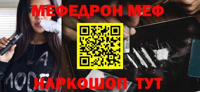 ешки Ликино-Дулёво