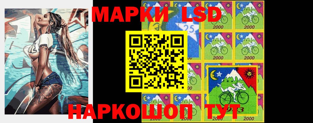 Петрозаводск  ЛСД экстази кислота  ЛСД экстази кислота  Вход с VPN 