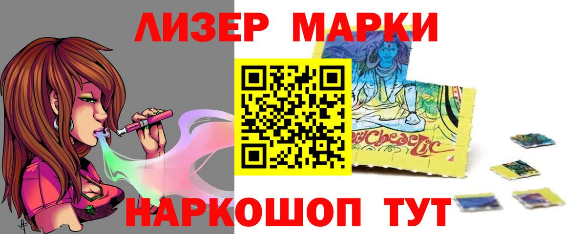 LSD-25 экстази ecstasy Петрозаводск