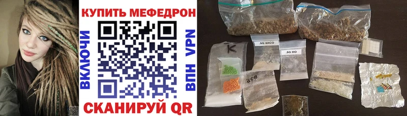 МЯУ-МЯУ мука  что такое   Петрозаводск 