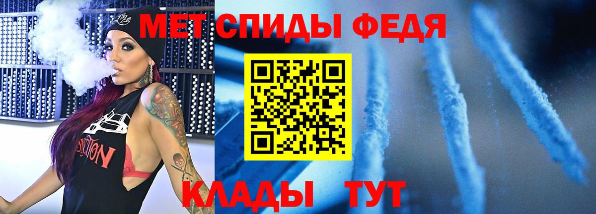Первитин кристалл  Первитин кристалл  Вход с VPN  Петрозаводск 