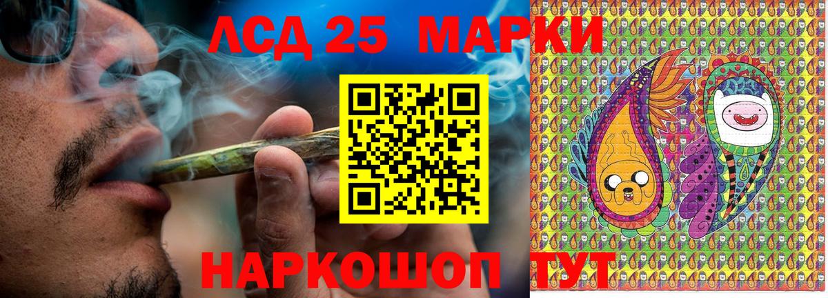 Марки 25I-NBOMe  как найти закладки  Вход с VPN  Петрозаводск  Марки 25I-NBOMe 1,8мг 