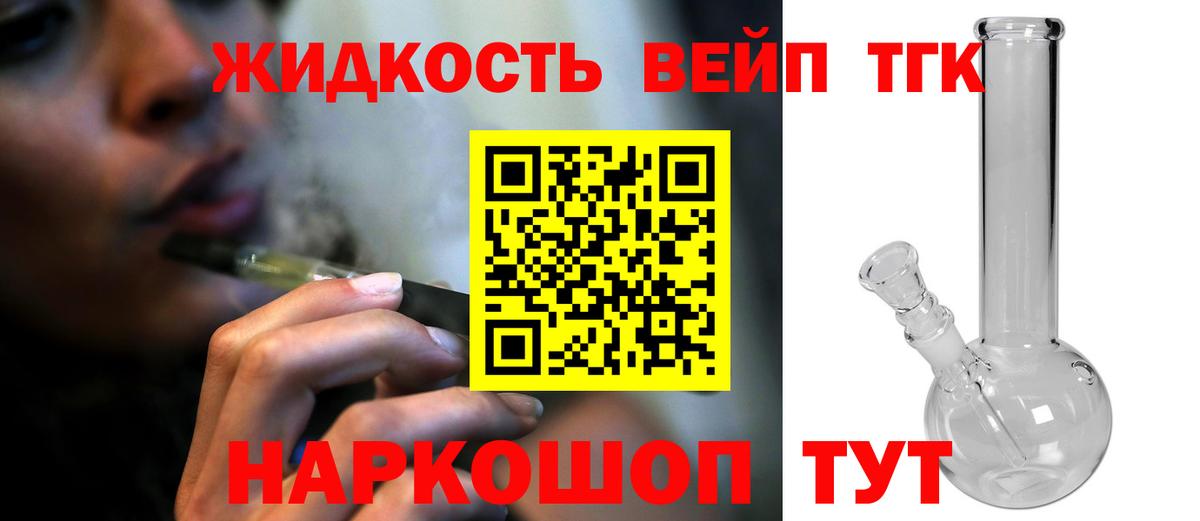 Дистиллят ТГК концентрат Петрозаводск