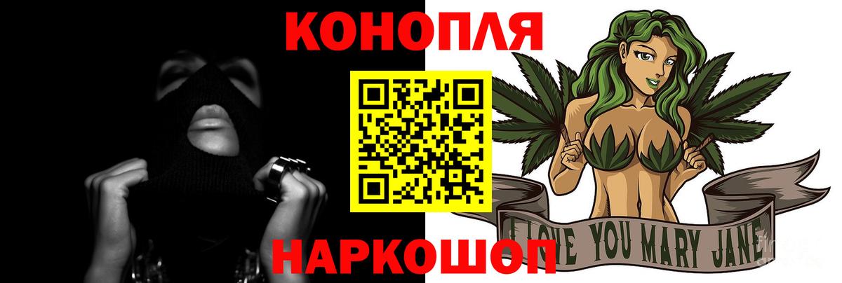 Марихуана AK-47  Канабис AK-47  Вход с VPN  Петрозаводск 